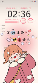 充电特效发财被爱
