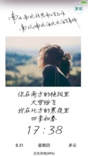 南山南，北海北a