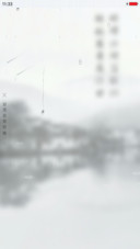江南丽江美