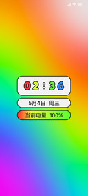 霓衣