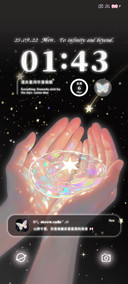 蝶梦星海 自定义