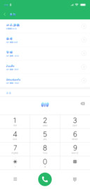Aa你是海蓝透了心