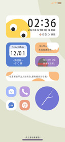 吃豆人组件小游戏