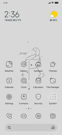 Simple Starlight