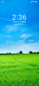 清新田野