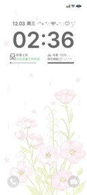 花辞
