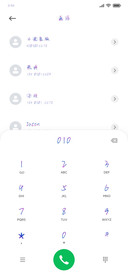换个角度看世界