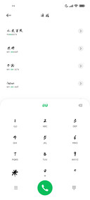 溪萍冷月随心行