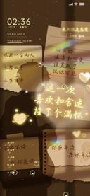 爱与被爱