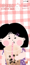 奶茶女孩专属