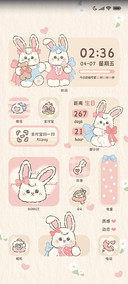 邦妮兔可爱甜心