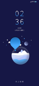 简约气球与星球