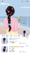 元气少女朋友圈多图