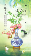 节节登高（锁屏下雨动态+桌面动态效果）
