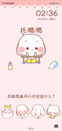 奶萌兔 兔儿乖乖