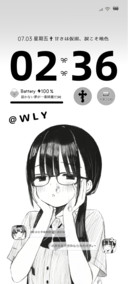简约黑白 心跳漫画