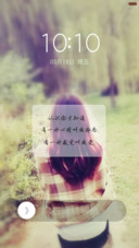 依恋你的爱