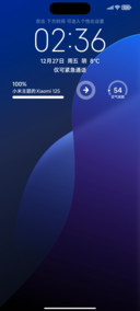新世界UI