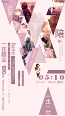 一往情深