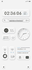 雾霭蓝 简约拟态