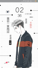 一笑而过