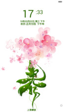 春暖花开