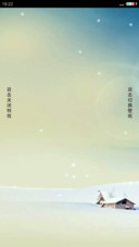 静