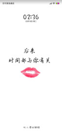 后来