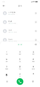 你是不是捣蛋