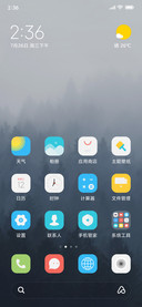 雨季
