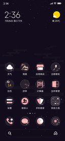 恭贺新春
