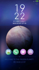 冰冻星球