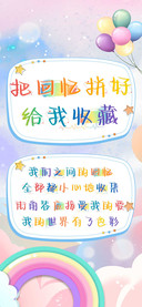 把回忆拼好给我收藏