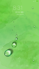 渲绿水色