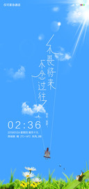 不畏将来 不念过往