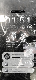 ins文字人间盛望