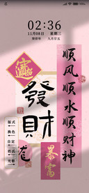 好运贴纸双色自定义