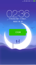 摘月亮的人