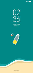 简舟