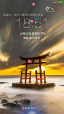 雁门关