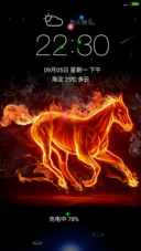烈火神马（4D动态）