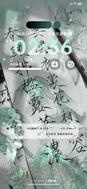 薄荷曼波 风华雅韵