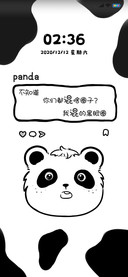 可爱精神小伙