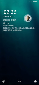 海底