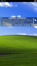 【真三系统】（win10+win7+xp三旗舰随意切换）