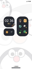 摩卡