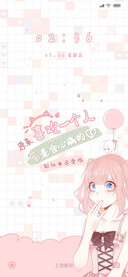 别让自己受伤