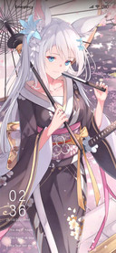 Cherry Blossom