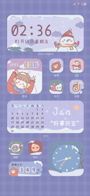 满心欢喜 新年好运