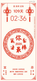 2020